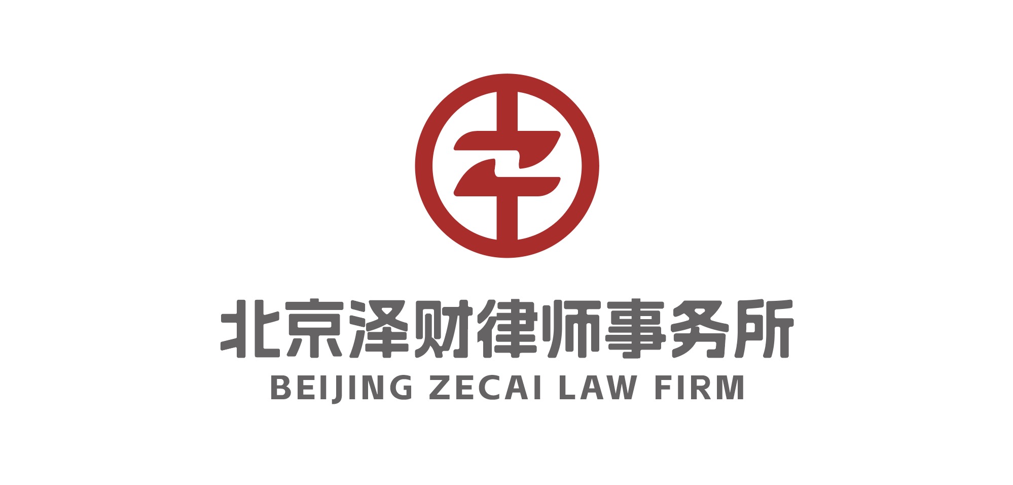 北京泽财律师事务所整体标识